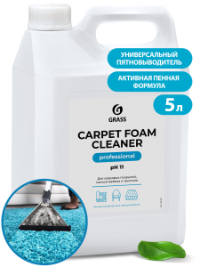 Очиститель ковровых покрытий Grass Carpet Foam Cleaner 5,4кг