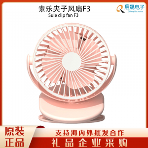 Вентилятор настольный Sule Clip Fan F3(7)