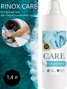 RINOX Care Усиленный гель для стирки тканей всех типов 1,4 л