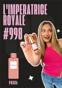 L'Imperatrice Royale / GET PARFUM	998