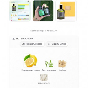 LABORATORIO OLFATTIVO LIMONE edc 100ml