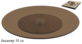 888-012 Тортовница вращающаяся 38см тёмная (х10)