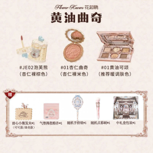 Подарочный набор косметики Flower Knows Gift Box, серия Sweet