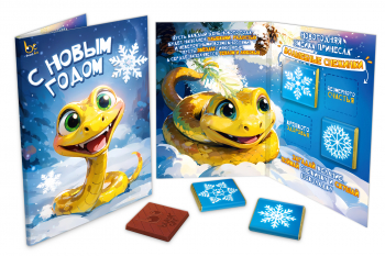 Большая открытка с 4 шоколадками, НГ. ВОЛШЕБНЫЕ СНЕЖИНКИ, молочный шоколад, 20 гр.ТМ Prod.Art