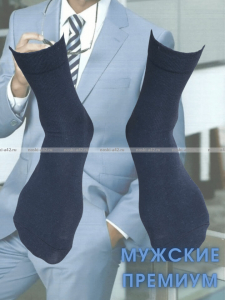 5 ПАР - Викатекс VIKATEX носки мужские с лайкрой арт. 1ВС1 синие