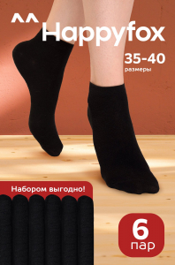 HFET2002NB (6653116)