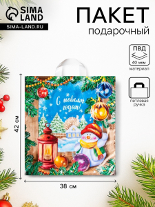 Пакет подарочный новогодний «Магия праздника», полиэтиленовый с петлевой ручкой, 38?42 см