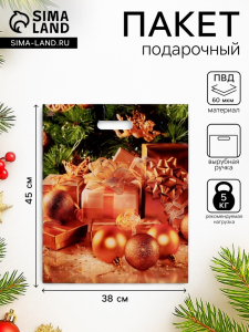 Пакет новогодний подарочный «Золотые шары», полиэтиленовый с вырубной ручкой, 45?38 см