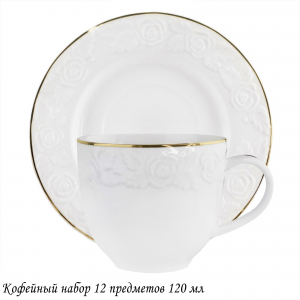 109-149 Кофейный набор 12пр. 120 мл БЕЛАЯ РОЗА в под.уп.(х12)Фарфор