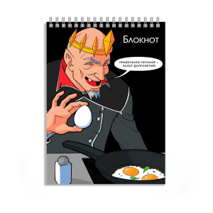 Блокнот, А6, 96 л, вн.блок - клетка, сплошной УФ-лак, гребень по короткой стороне