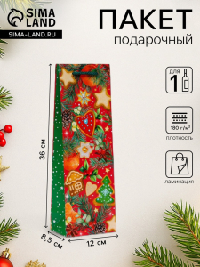 Пакет подарочный новогодний под бутылку, упаковка «Угощения», 12?36?8.5 см