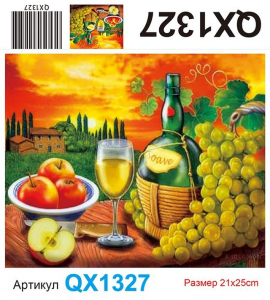 QX1327 алмазка 21*25 см Без упаковки: част.выкл., основа картон + подставка