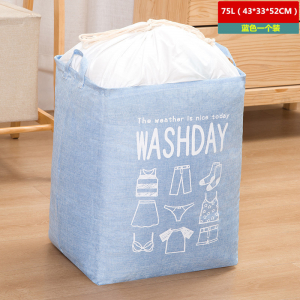 Сумка для грязного белья малая