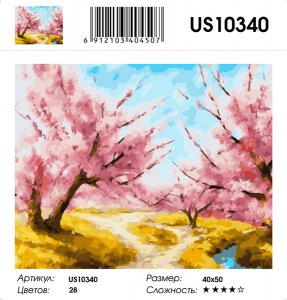 US10340 Эксклюзив!
