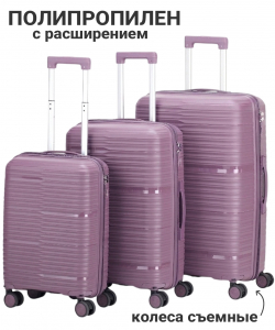 Комплект из 3-х чемоданов » Freedom»