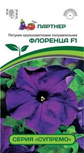 3366P Петуния серия 