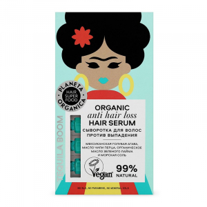 Сыворотка против выпадения волос Planeta Organica Hair Super Food 35 мл