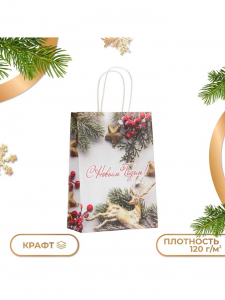 Пакет бумажный подарочный новогодний крафт «Новогоднее украшение» 18?8?25 см