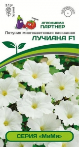 3355P Петуния серия 