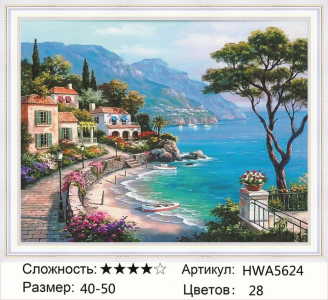HWA 5624 Под заказ Опт + Розница