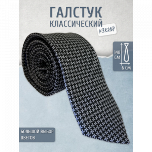 Галстук 6 см Castello 53