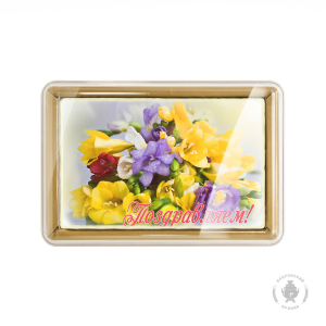 Букет 1 (поздравляем) (140 гр)