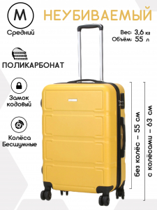 Чемодан «Aolard»