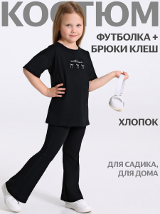 Апрель Комплект 2ДФБ5915023