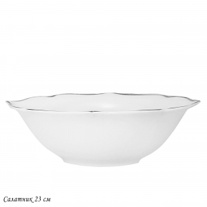 205-594 Салатник 23см MAGNOLIA SILVER в под.уп.(х18)Фарфор