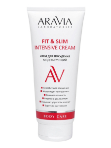Aravia Laboratories Крем для похудения моделирующий / Fit & Slim Intensive Cream, 200 мл