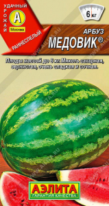 0302A Арбуз Медовик 1 гр