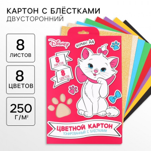 Цветной картон с блёстками, А4, 8 листов, 8 цветов, немелованный, двусторонний, в папке, 250 г/м?, «Коты аристократы»