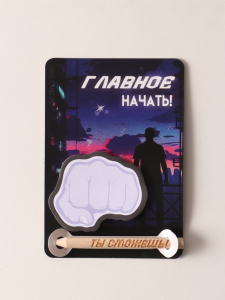 Магнит на холодильник с блоком для записей и карандашом «Ты сможешь!», 9?13 см