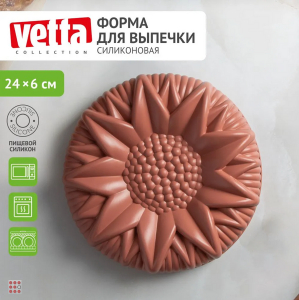 VETTA Форма силиконовая 24х6см, 