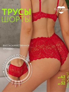 ФДА22006 Трусы женские Fleur d'Amour шорты