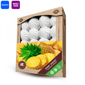 Зефир  «Ананас» с кусочками ананаса