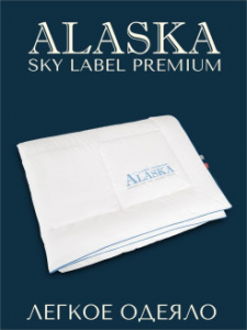 Одеяло Alaska "Sky Label" прохладное, 200х220 ЕС-5485