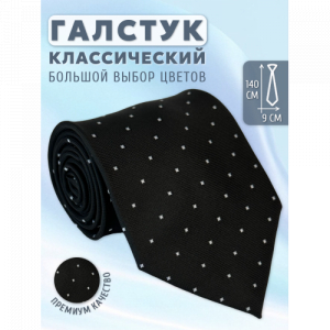 Галстук 9 см Maestro Art 22