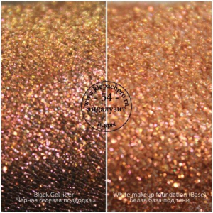 Пигмент  054 - Андалузит, Klepach Pro