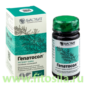 Гепатосол (экстракт травы солянки холмовой), 75мл БАД 