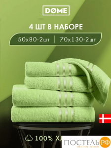 ГАРМОНИКА салат К-т Полотенец 50х80-2/70х130-2, 4 пр., 100% хл, 440 гр/м2