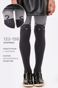 Колготки для девочки Happyfox