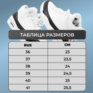Кроссовки женские 6023-7 черно белые