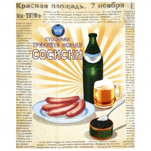 Полотенце вафельное 48х62см 