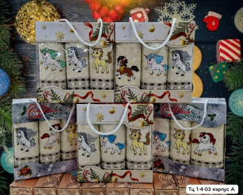 Набор 3в1 полотенца хлопковый