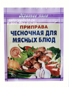 *Приправа КРАСНОЕ ПОЛЕ чесночная 30 гр  2*70*120шт