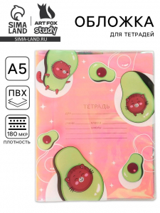 Обложка для тетрадей, Avocato, 34.7?21.1 см