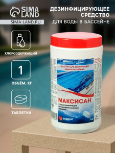 Хлорная таблетка 