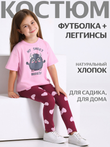 Апрель Комплект 2ДДР5705001н