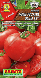0975A Томат Тамбовский волк F1 0,05гр